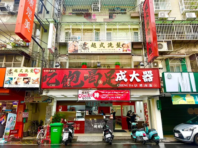 新開３門市買一送一！「便當界烤肉王」直火現烤＋澎派肉量，還有送烤肉優惠