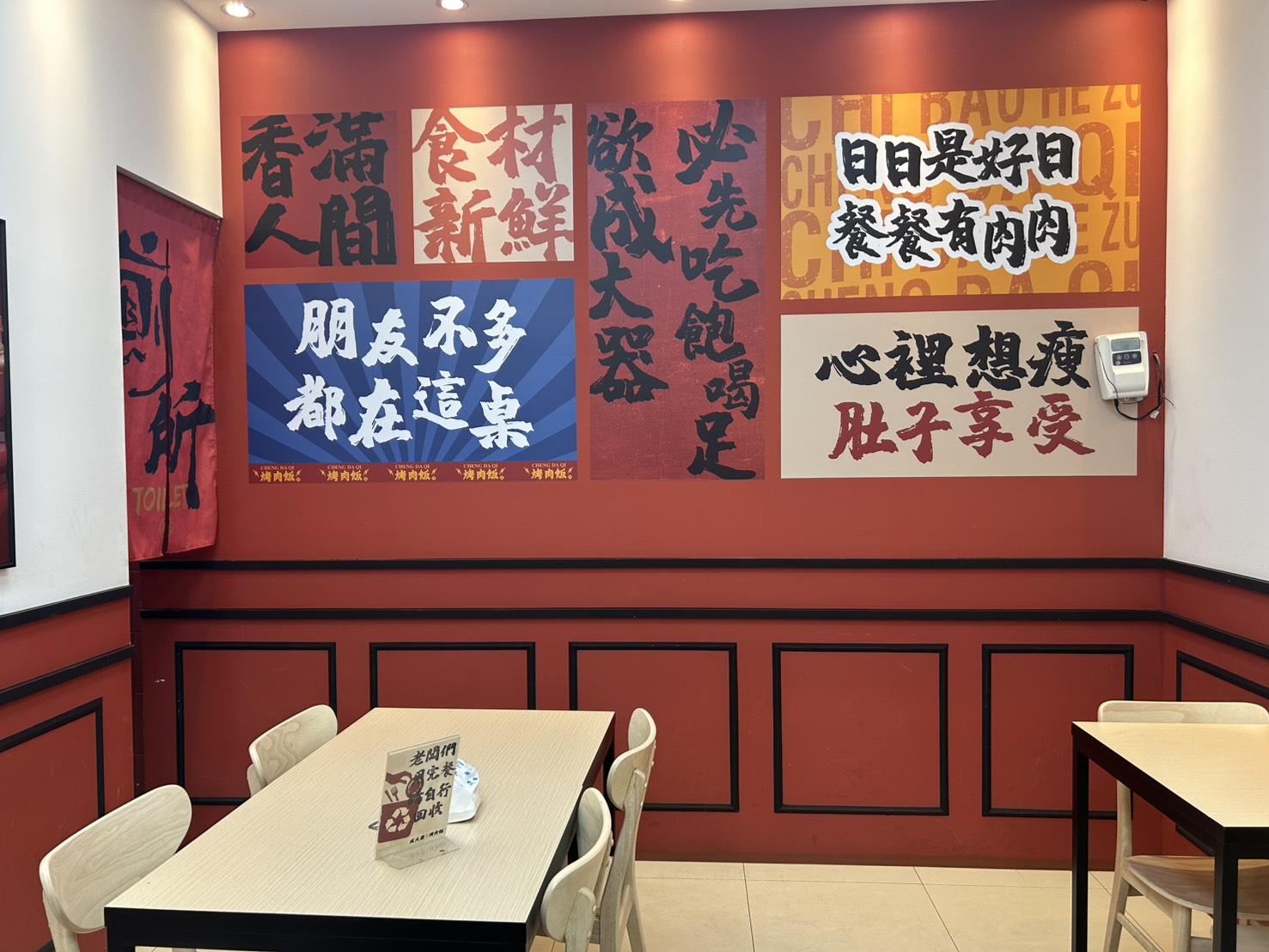 新開３門市買一送一！「便當界烤肉王」直火現烤＋澎派肉量，還有送烤肉優惠