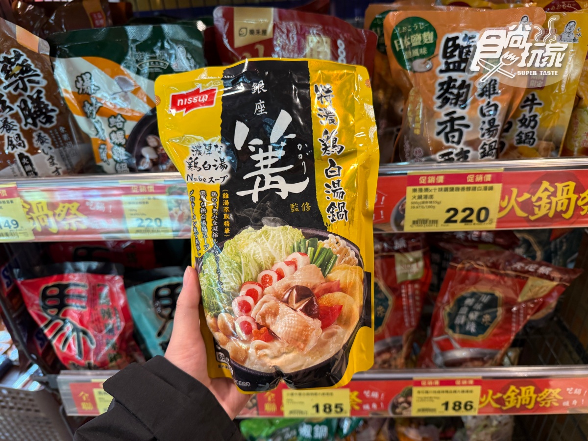 2026全聯火鍋湯底推薦TOP10！排隊名店拿下「第１名」，馬辣、石二鍋都上榜