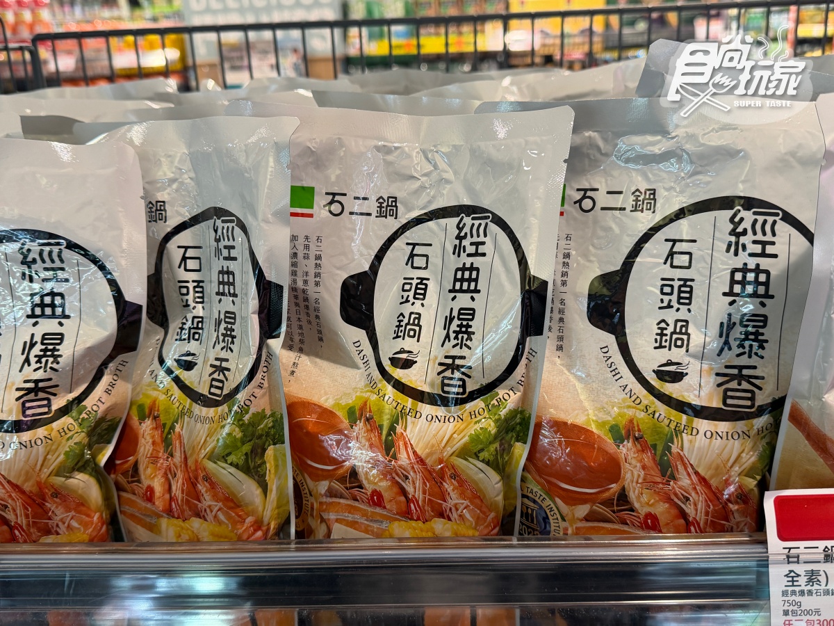 2026全聯火鍋湯底推薦TOP10！排隊名店拿下「第１名」，馬辣、石二鍋都上榜