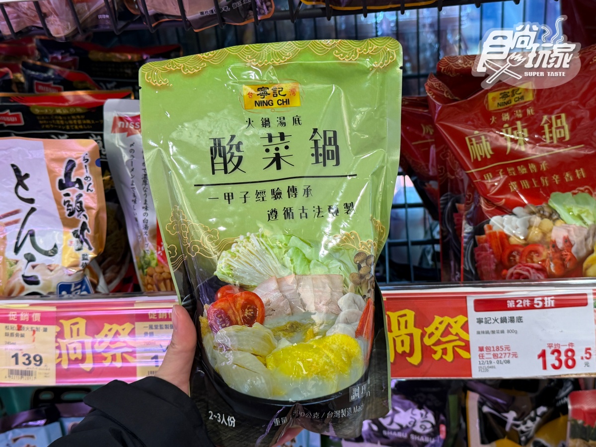 2026全聯火鍋湯底推薦TOP10！排隊名店拿下「第１名」，馬辣、石二鍋都上榜