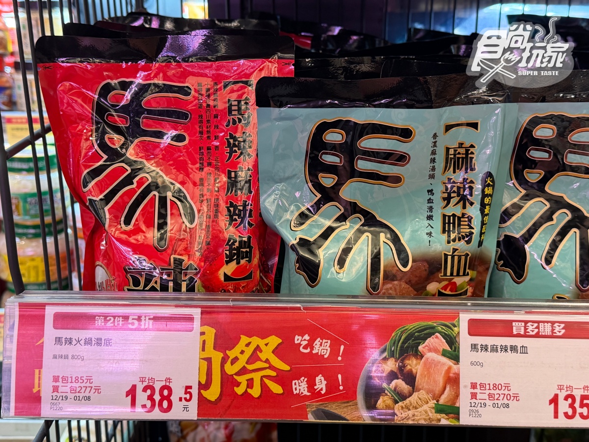 2026全聯火鍋湯底推薦TOP10！排隊名店拿下「第１名」，馬辣、石二鍋都上榜
