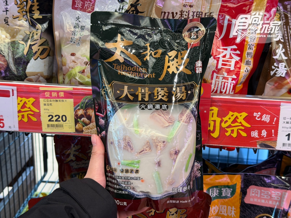 2026全聯火鍋湯底推薦TOP10！排隊名店拿下「第１名」，馬辣、石二鍋都上榜