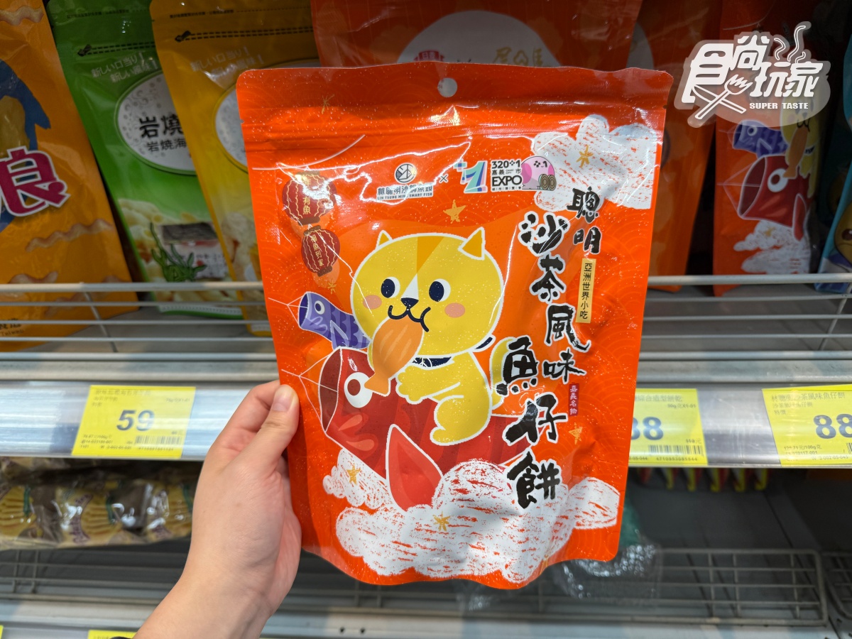 名店聯名零食10款！海底撈「這款」網友大推必搶，林聰明、屋馬新品也要吃