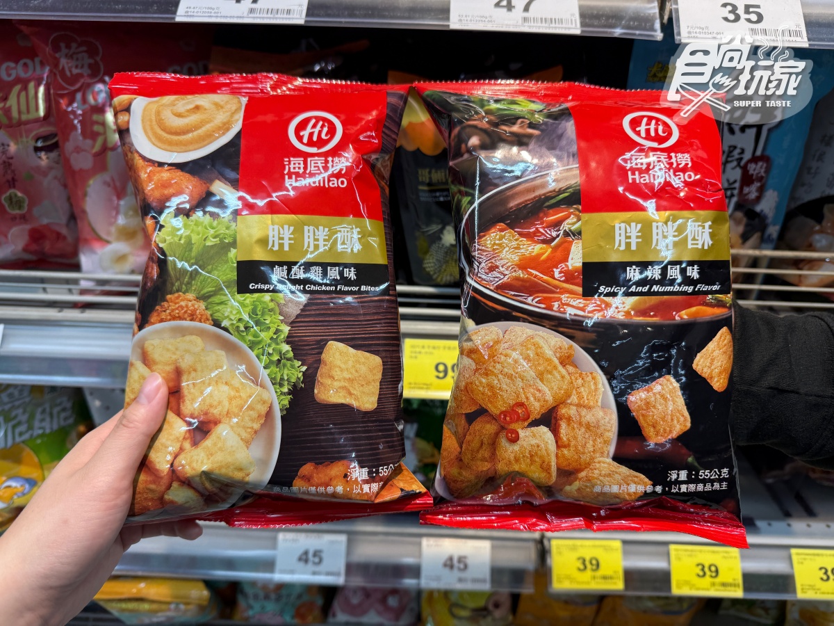 名店聯名零食10款！海底撈「這款」網友大推必搶，林聰明、屋馬新品也要吃