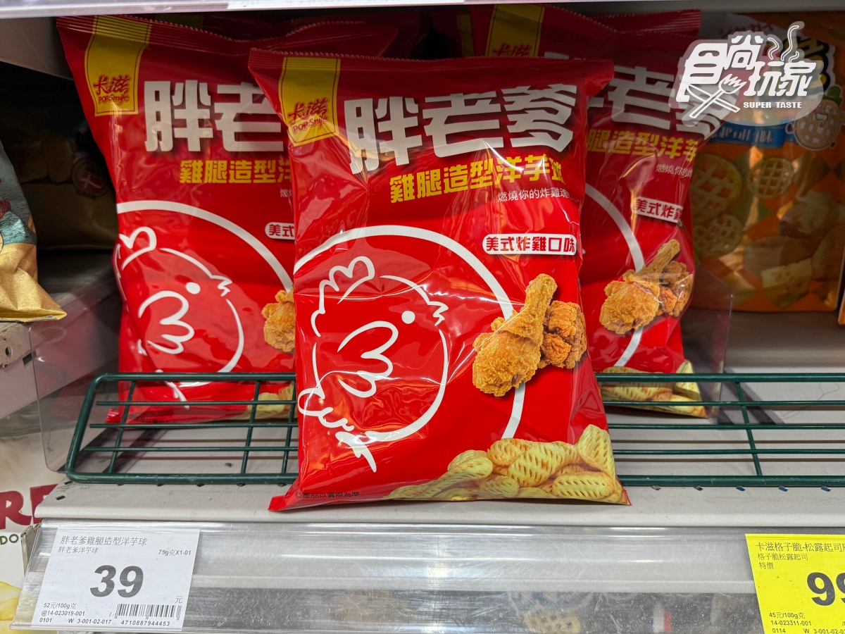 名店聯名零食10款！海底撈「這款」網友大推必搶，林聰明、屋馬新品也要吃