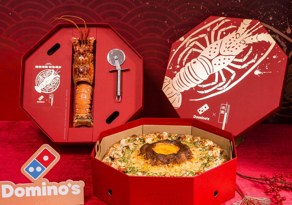 「達美樂買一送一」開搶！超狂「龍蝦金沙火山披薩」登場，加碼送美樂蒂提袋