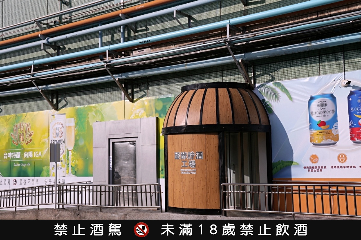 紙箱蓋出世界地標？台中10間超好拍觀光工廠：夢幻冰宮、巨型啤酒箱