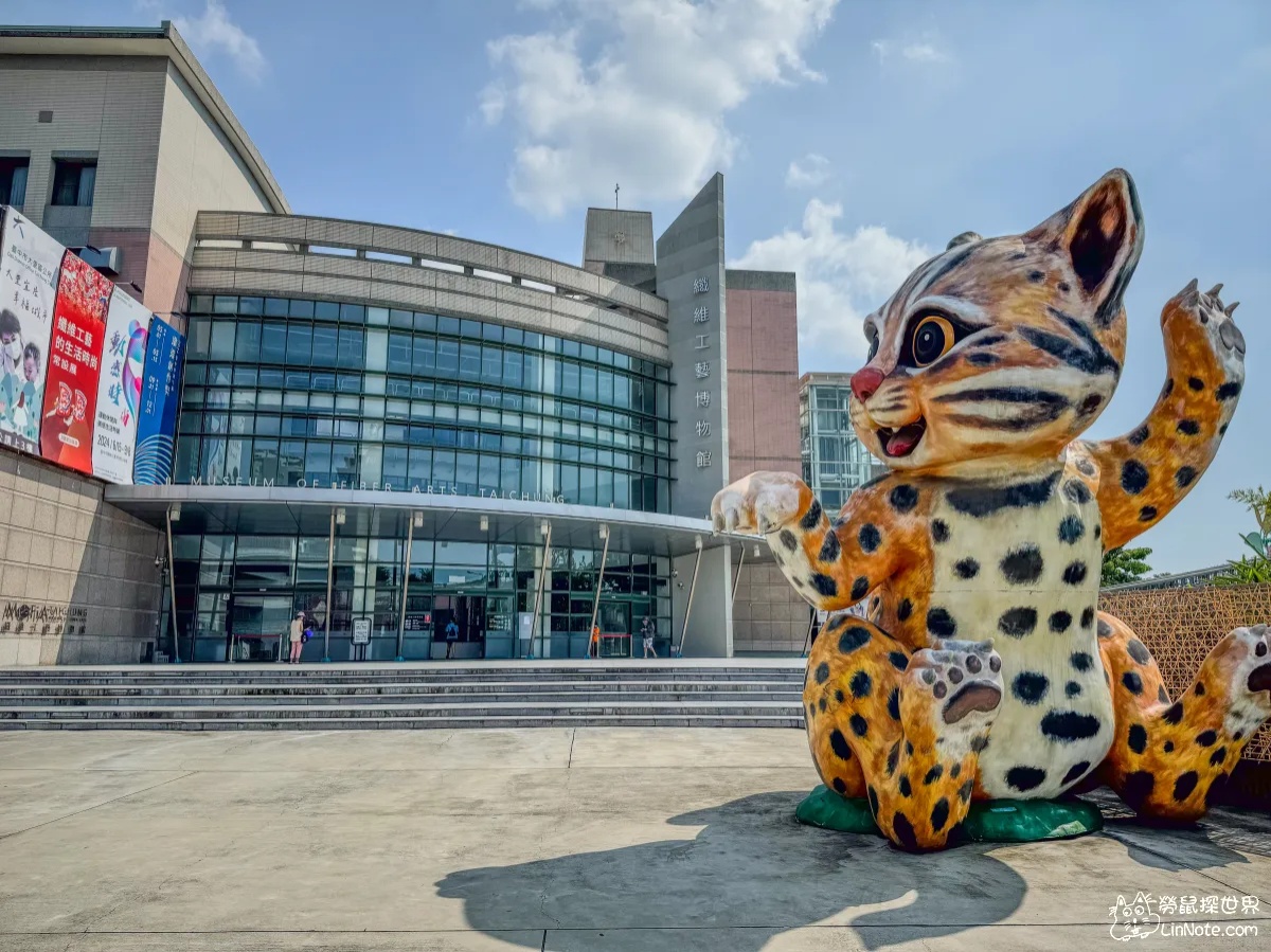 紙箱蓋出世界地標？台中10間超好拍觀光工廠：夢幻冰宮、巨型啤酒箱