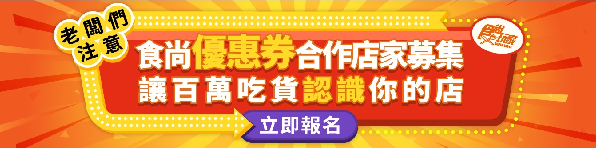 廣島牡蠣×10爽吃！「點土手鍋加送肉盤」鮮度破表，必點彩虹麵、鮮奶茶