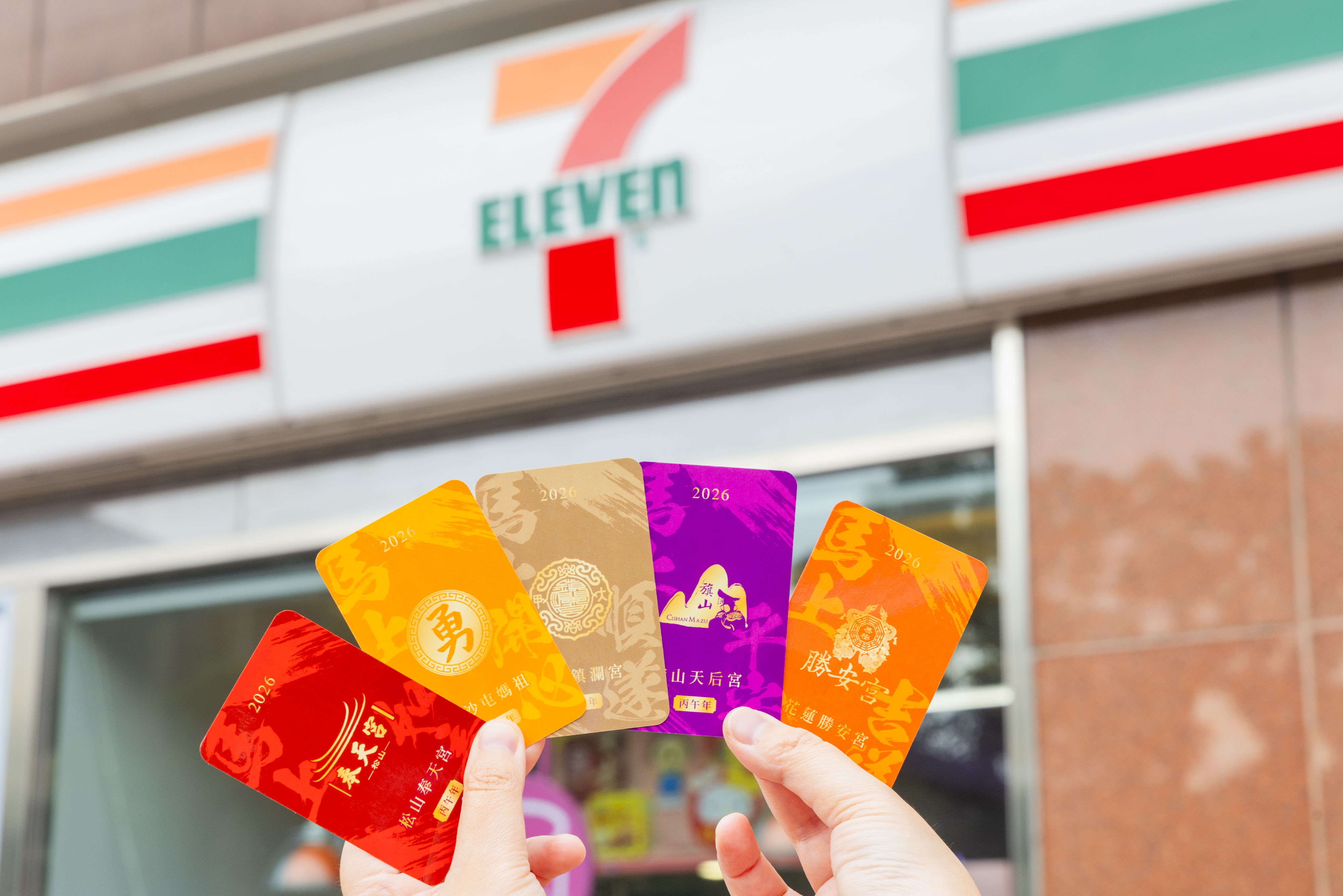 7-11珍奶、發熱衣買一送一！４超商冷氣團優惠包，咖啡、暖暖包半價快囤