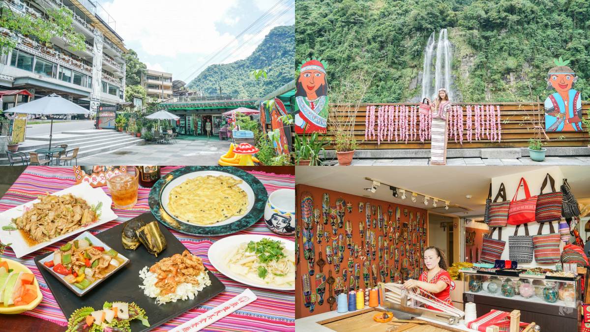 烏來景點４：酋長文化村