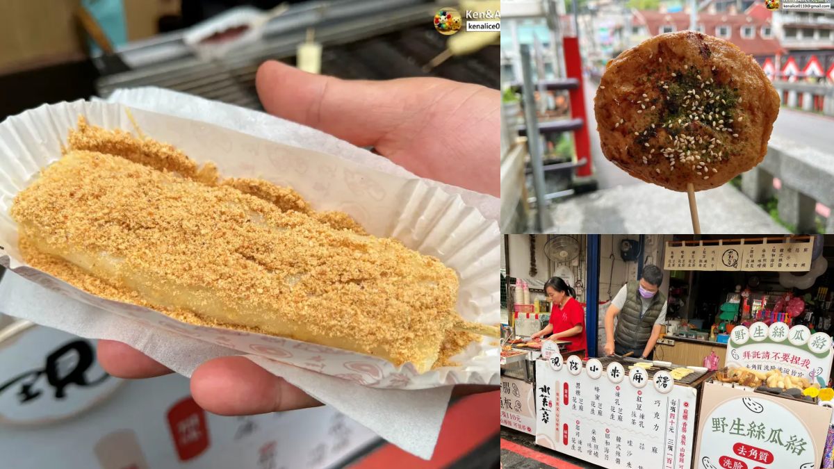 烏來老街美食：水芙蓉現烤小米麻糬