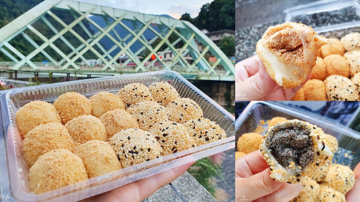 烏來老街美食推薦：小米麻吉