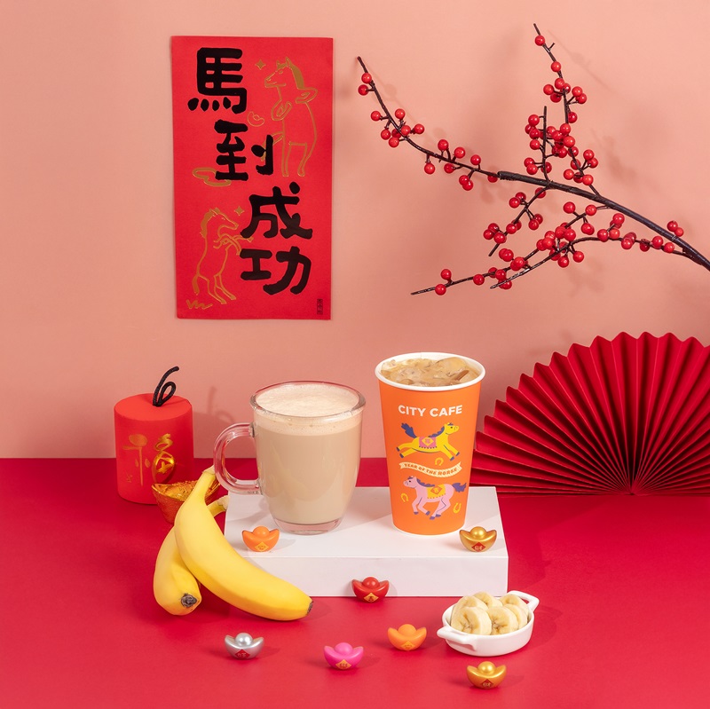 珍煮丹「香蕉手搖飲」首登場！「可可＋焦糖香蕉泥」裝滿滿，再喝小七香蕉拿鐵