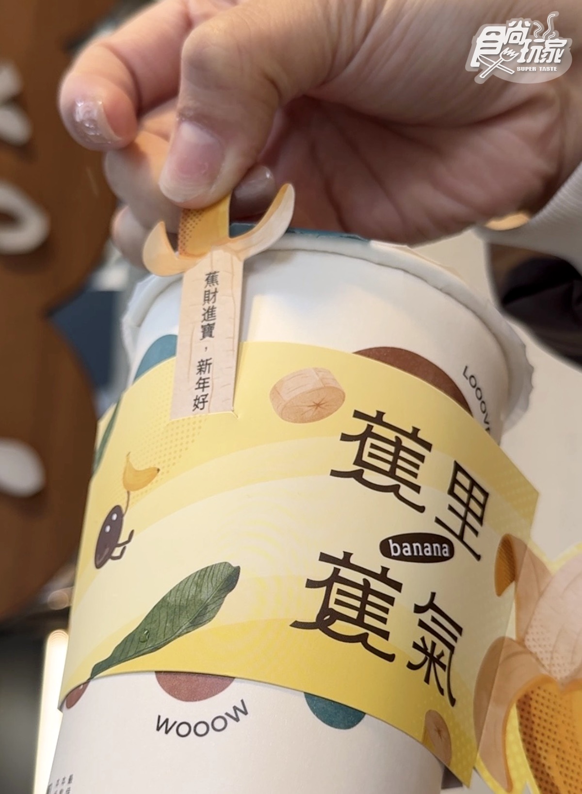 珍煮丹「香蕉手搖飲」首登場！「可可＋焦糖香蕉泥」裝滿滿，再喝小七香蕉拿鐵