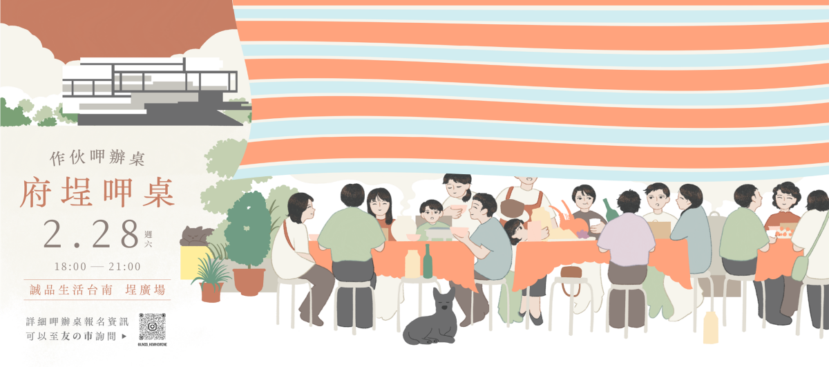 新春市集免費逛！馬年開運小物、紅包千款超好買，還能免費自製春聯