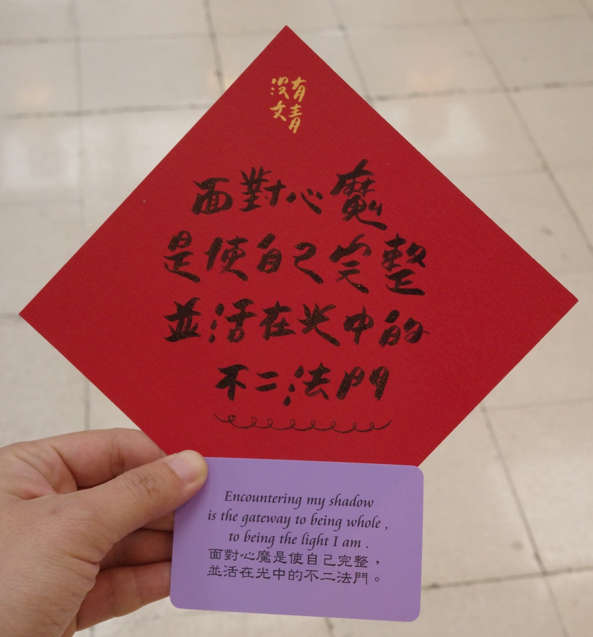 新春市集免費逛！馬年開運小物、紅包千款超好買，還能免費自製春聯