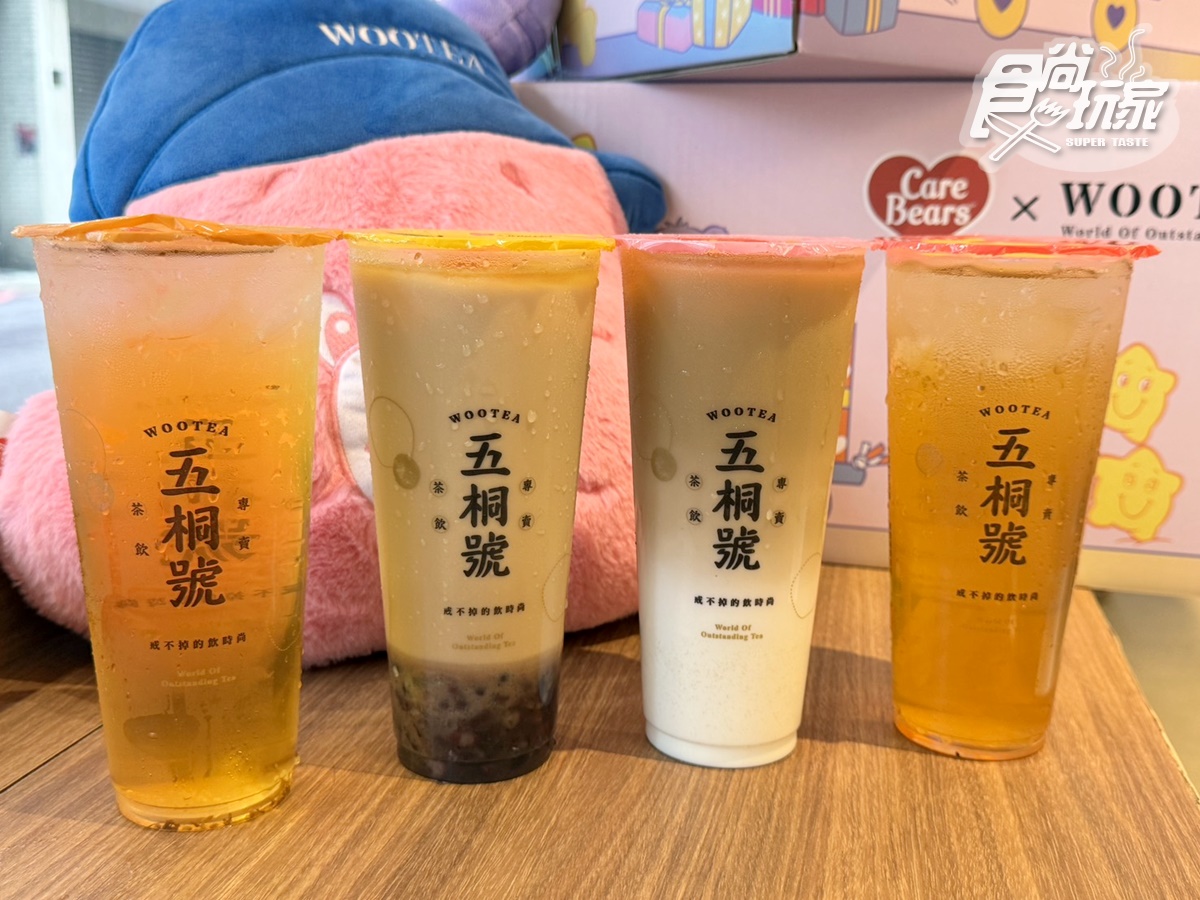 五桐號買一送一!彩虹熊聯名烤奶+周邊,再喝「最濃可可飲」加一大片巧克力 五桐號買一送一!彩虹熊聯名烤奶+周邊,再喝「最濃可可飲」加一大片巧克力