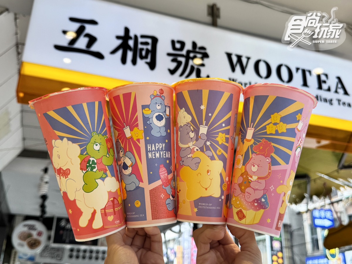 五桐號買一送一!彩虹熊聯名烤奶+周邊,再喝「最濃可可飲」加一大片巧克力 五桐號買一送一!彩虹熊聯名烤奶+周邊,再喝「最濃可可飲」加一大片巧克力