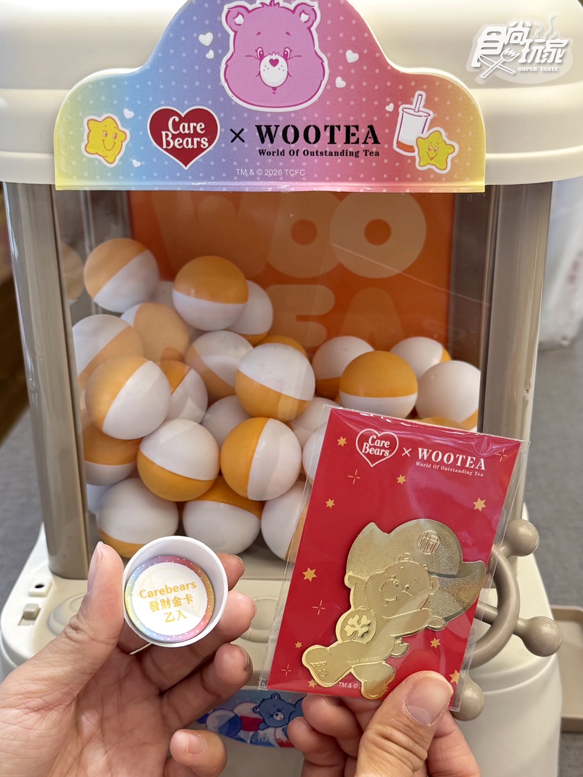 五桐號買一送一!彩虹熊聯名烤奶+周邊,再喝「最濃可可飲」加一大片巧克力 五桐號買一送一!彩虹熊聯名烤奶+周邊,再喝「最濃可可飲」加一大片巧克力