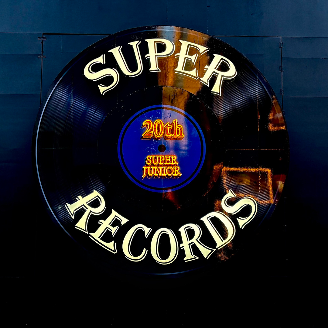 E.L.F.快衝!「SUPER JUNIOR 20週年特展」台灣獨家周邊、成員導覽,票價、亮點攻略 E.L.F.快衝!「SUPER JUNIOR 20週年特展」台灣獨家周邊、成員導覽,票價、亮點攻略