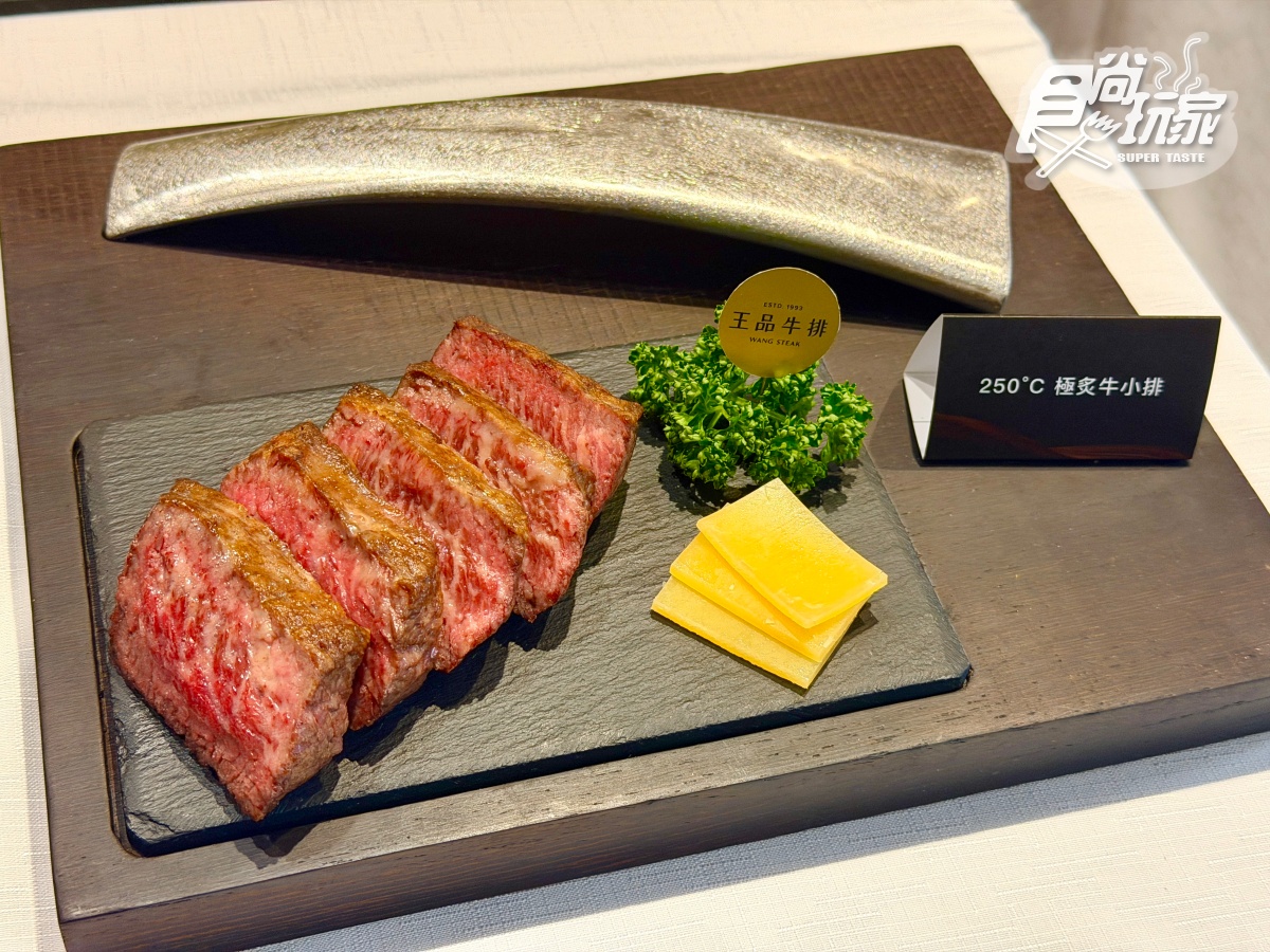 對中生日免費吃鮑魚鮮蝦!王品牛排菜單升級,加碼「1服務」壽星儀式感爆棚 對中生日免費吃鮑魚鮮蝦!王品牛排菜單升級,加碼「1服務」壽星儀式感爆棚