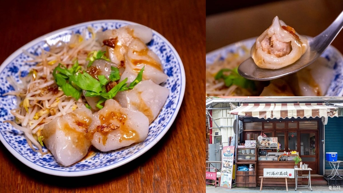 號稱全台最頂老街？北埔必吃粄條、水晶餃、客家菜包＋必玩老宅擂茶DIY