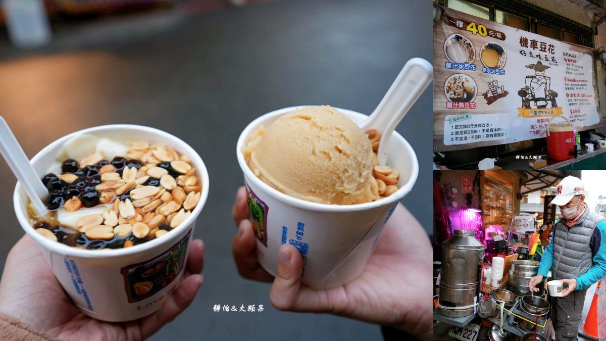 號稱全台最頂老街？北埔必吃粄條、水晶餃、客家菜包＋必玩老宅擂茶DIY