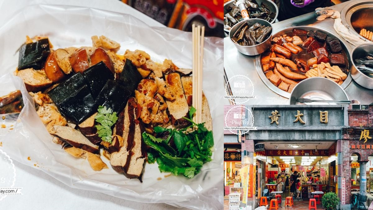 大溪人的月餅超軟Q！隱藏版冠軍火鍋、IG人氣甜點，推薦15間大溪老街必吃美食