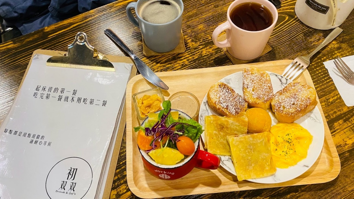 天元宮賞櫻後吃什麼？河景露臺第一排、巷弄隱藏版人氣早餐店，淡水早午餐10間推薦