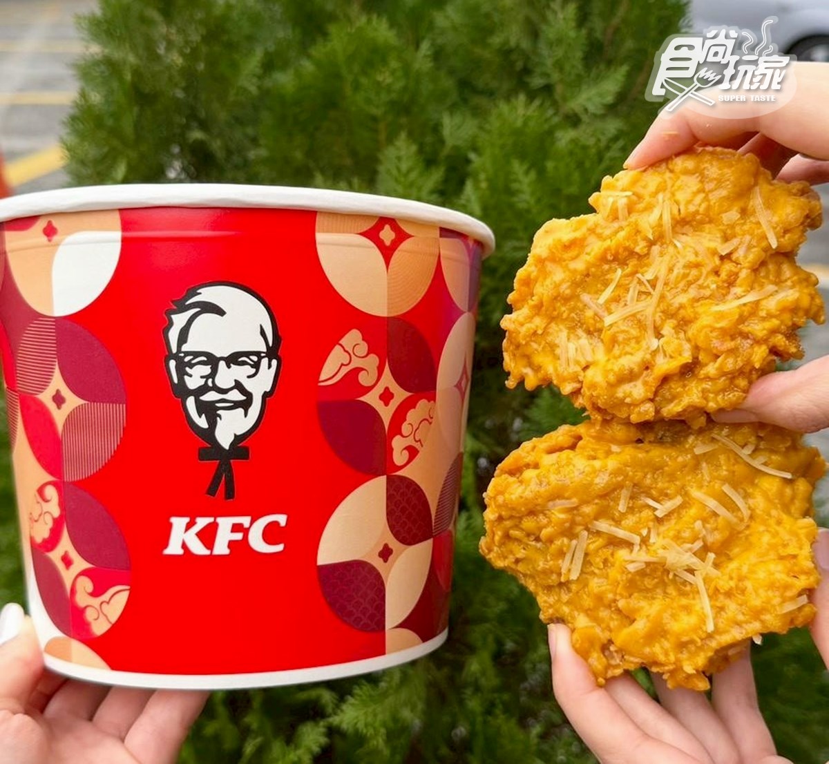 三商炸雞、21風味館買一送一！６間炸雞優惠必收，肯德基「金沙起司雞」45折