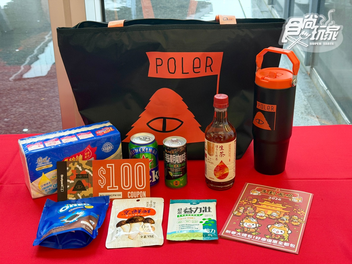 全聯福袋「這天」限量開搶！福袋＋福箱３款全開箱，送門票、必勝客優惠券