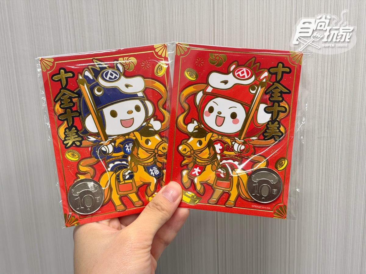 全聯福袋「這天」限量開搶！福袋＋福箱３款全開箱，送門票、必勝客優惠券