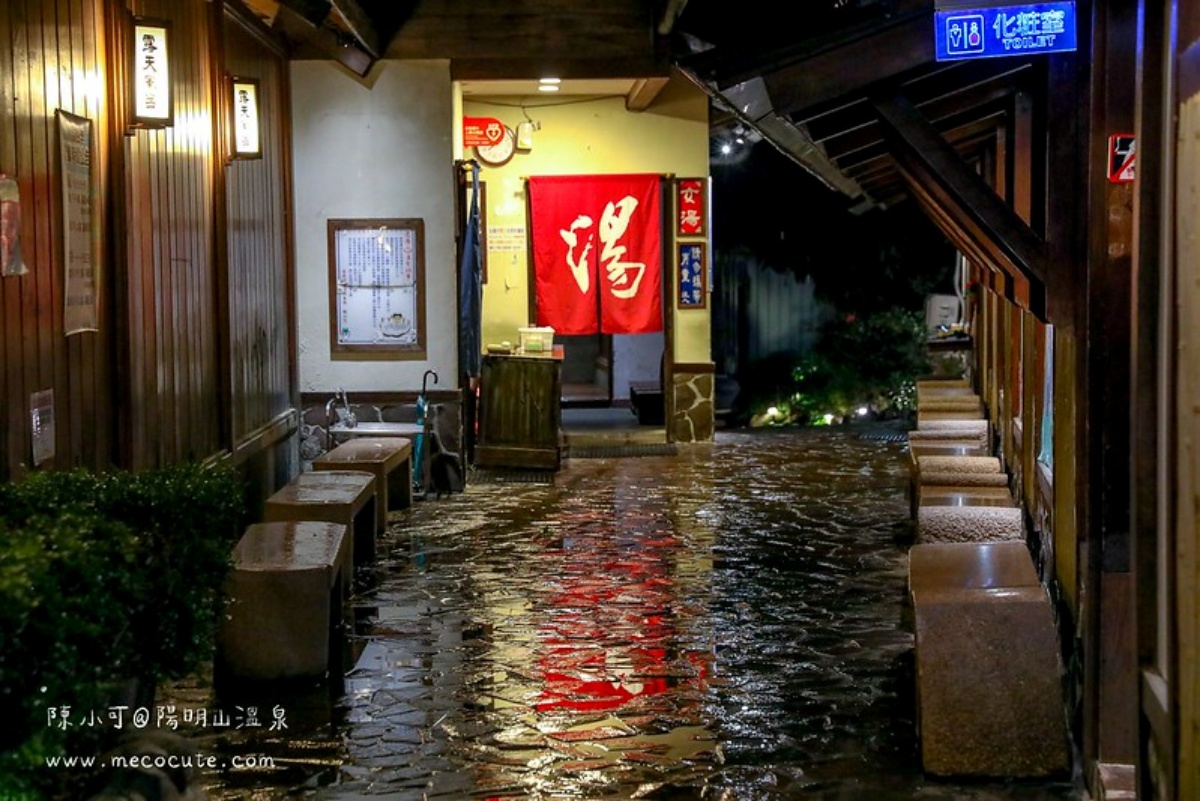 2026台北北投溫泉推薦14處！泡湯必訪平價湯屋、免費足湯、星級酒店