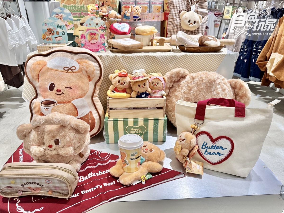 泰國超火「奶油小熊」咖啡廳登台！Butterbear造型雞蛋糕，周邊伴手禮、滿額贈