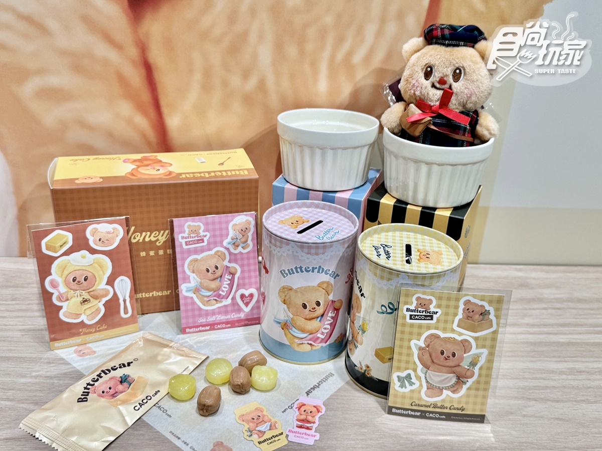 泰國超火「奶油小熊」咖啡廳登台！Butterbear造型雞蛋糕，周邊伴手禮、滿額贈