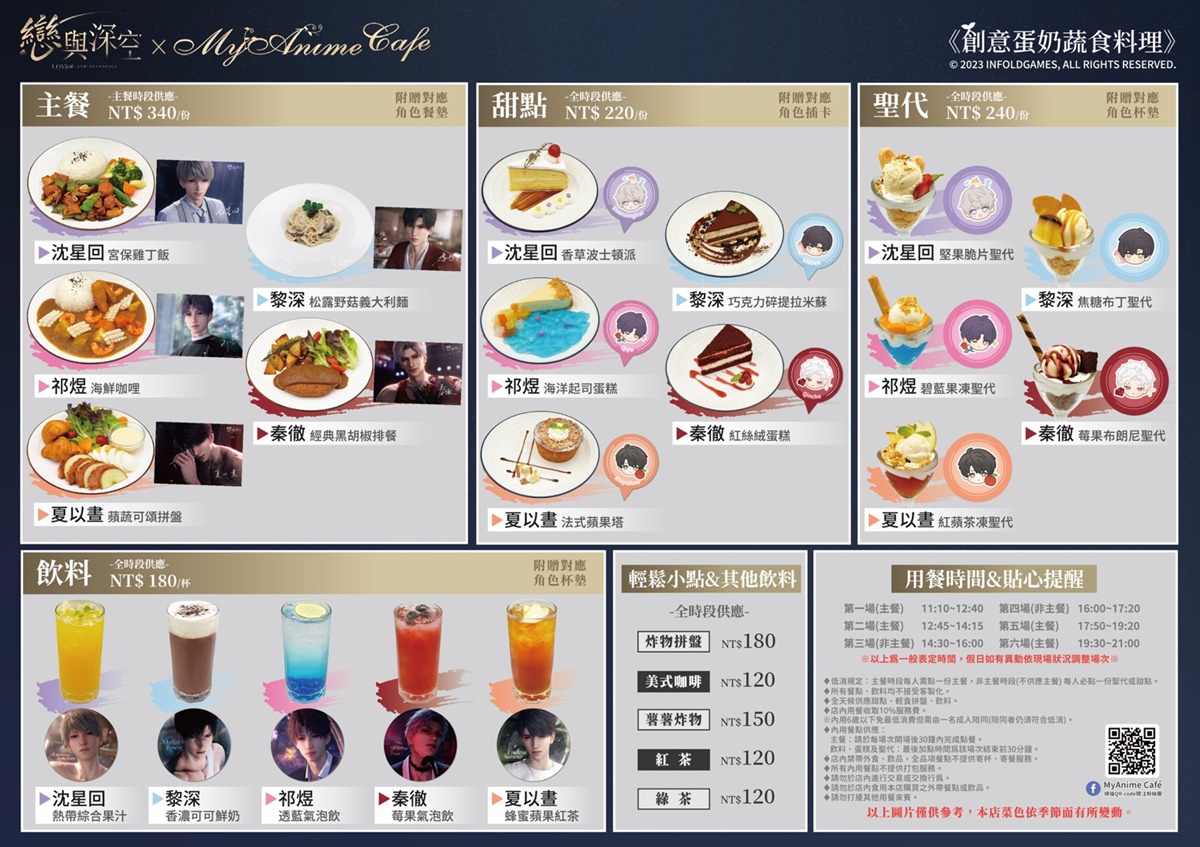 泰國超火「奶油小熊」咖啡廳登台！Butterbear造型雞蛋糕，周邊伴手禮、滿額贈