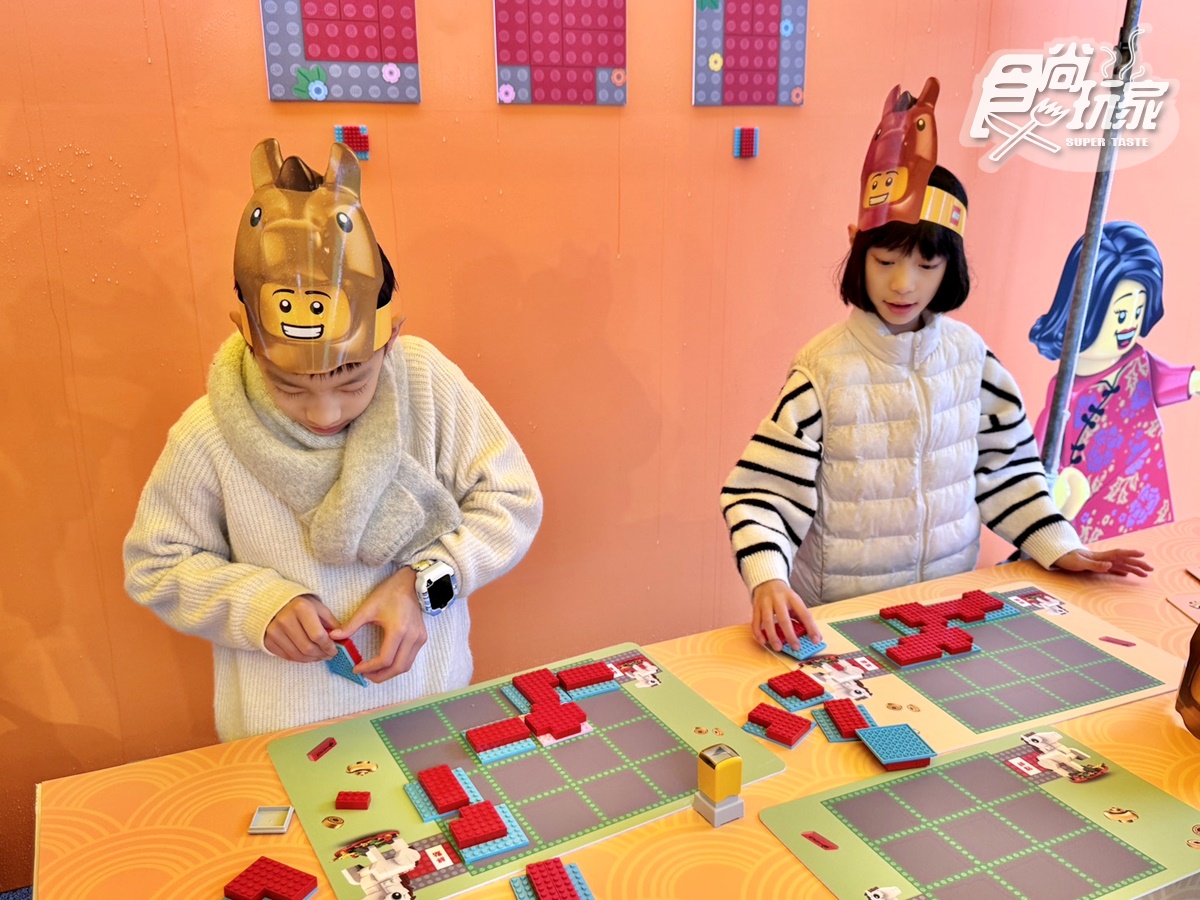 2026馬年「樂高新春活動」免費玩！３大闖關遊戲送刮刮卡，親子過年必衝
