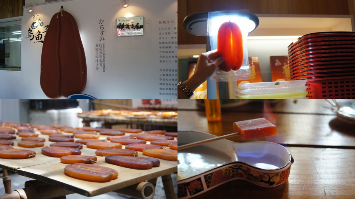 高雄觀光工廠Top10：珍芳烏魚子見學工廠