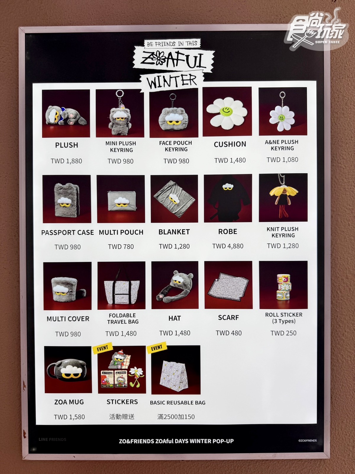 「星之卡比快閃店」免費逛！「卡比超市」首登台，再衝GD愛貓ZOA冬日快閃