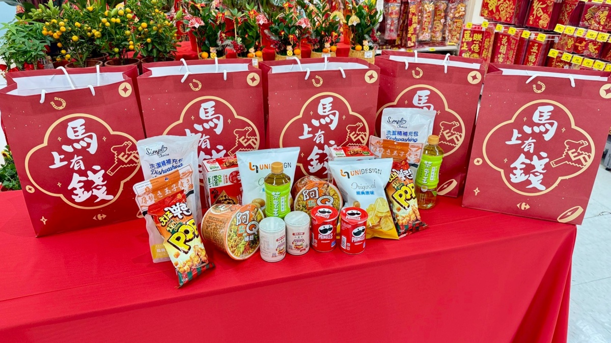 「家樂福福袋」198元保證回本！人人有獎、２種玩法，同步再抽88萬元金條