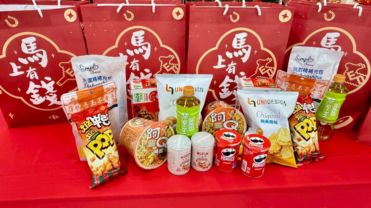 「家樂福福袋」198元保證回本！人人有獎、２種玩法，同步再抽88萬元金條