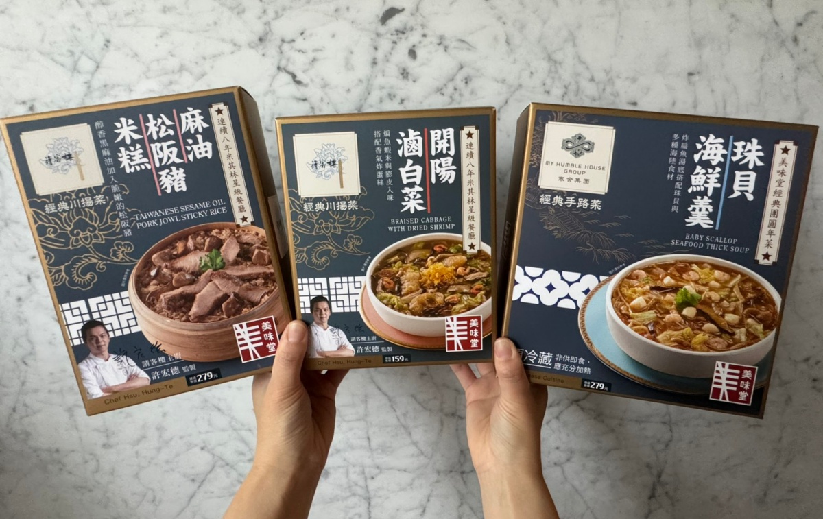 全聯ｘ請客樓年菜129元起！2026通路年菜４家，米其林招牌菜、酷洛米佛跳牆