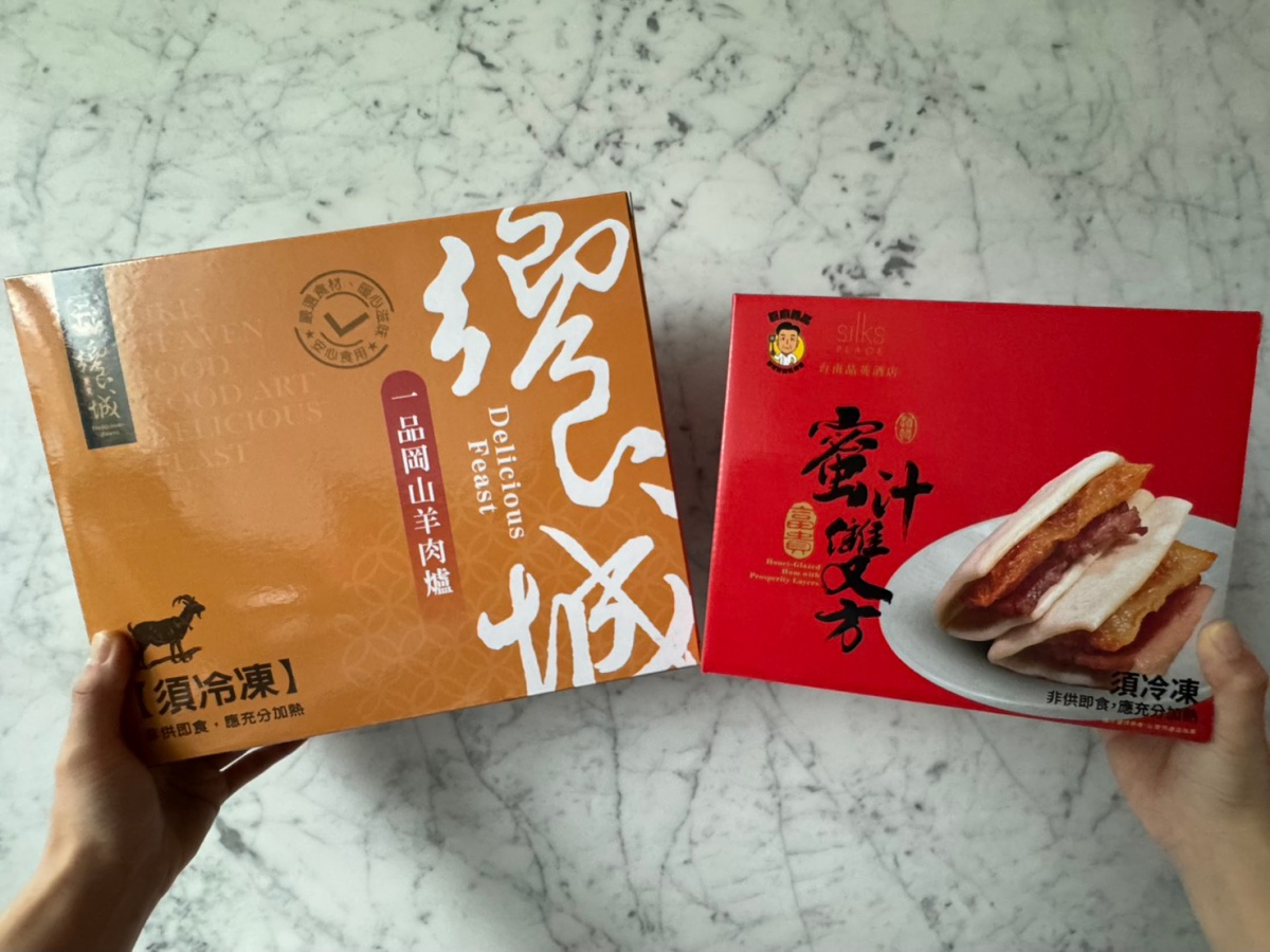 全聯ｘ請客樓年菜129元起！2026通路年菜４家，米其林招牌菜、酷洛米佛跳牆