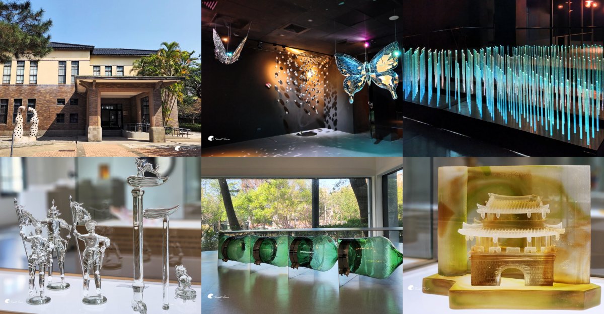 新竹景點推薦：新竹市玻璃工藝博物館