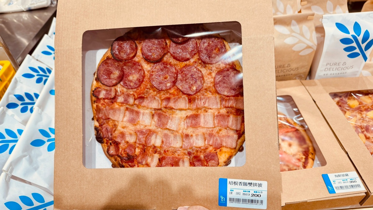 家樂福開賣「10吋現做披薩」！全台４門市限定，６種口味200元起開吃