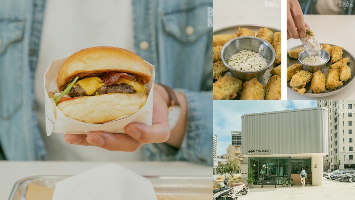 青埔美食 ：1996 BURGER