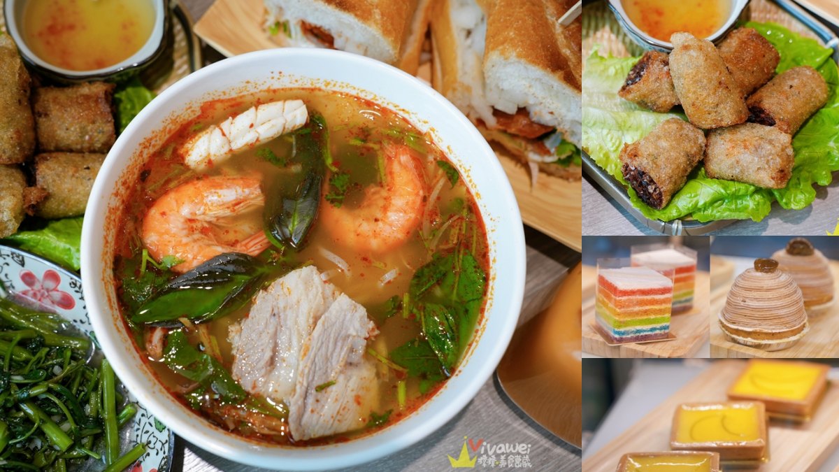 青埔美食：越啡 Viet Cafe 