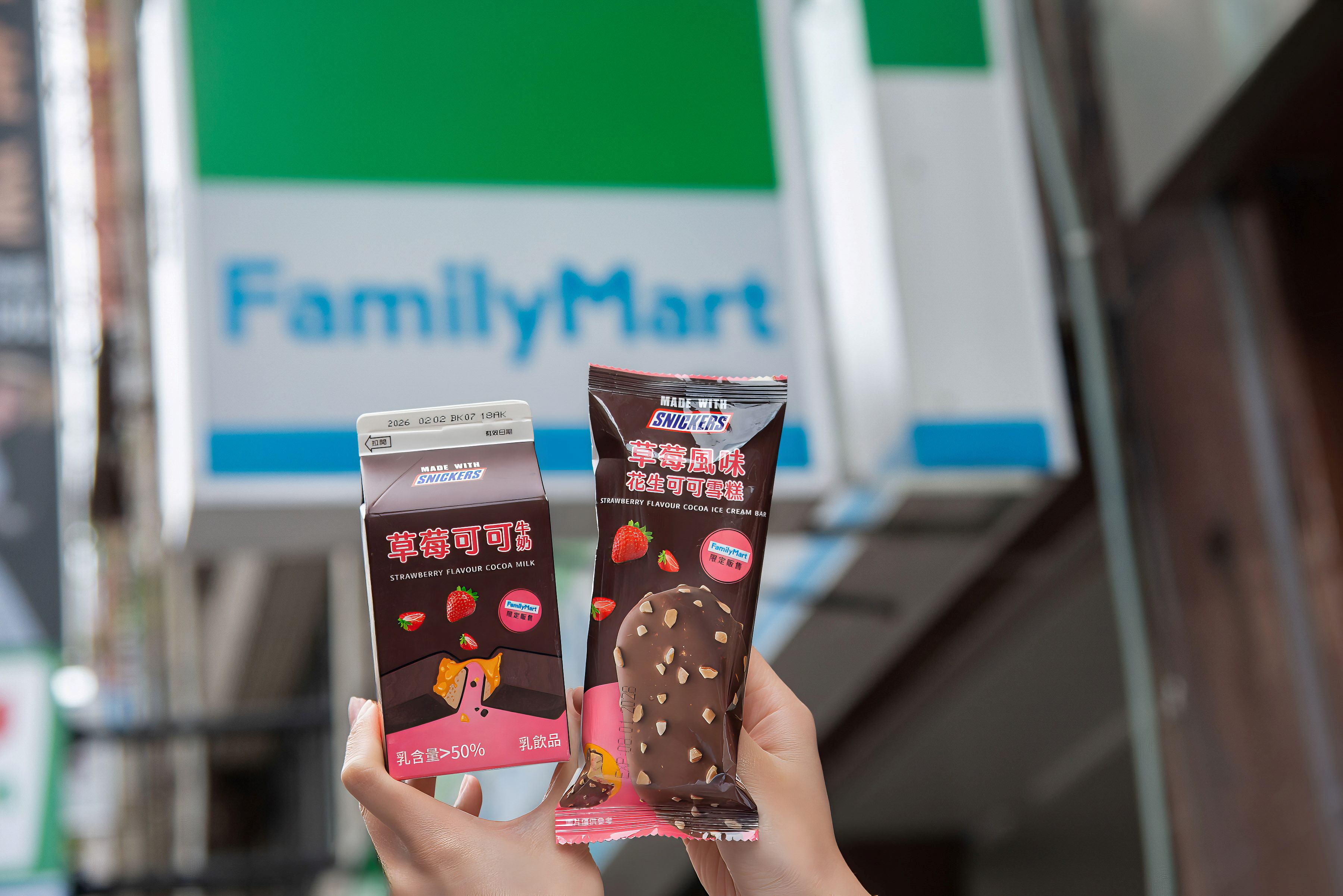 小七咖啡買７送７！２月超商寄杯、桂花粉角拿鐵，全家聯名草莓可可牛奶＋雪糕